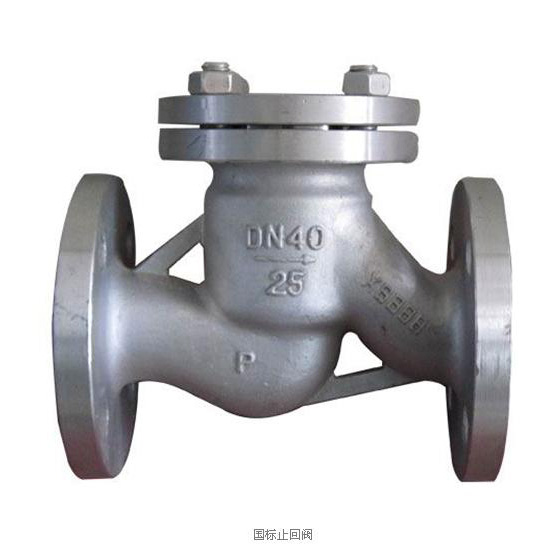 鑄鋼止回閥H41H-25C